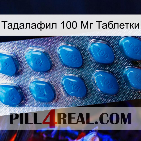 Тадалафил 100 Мг Таблетки viagra1.jpg